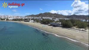 Agios Georgios Beach